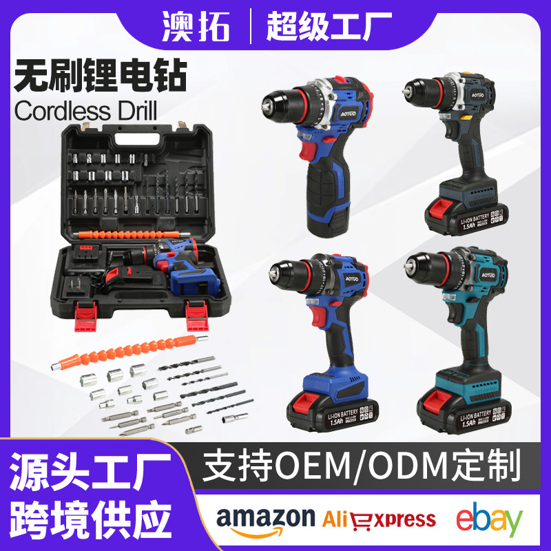 500N Electric Impact Wrench
